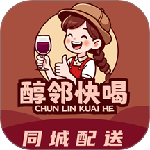 醇邻快喝app图标