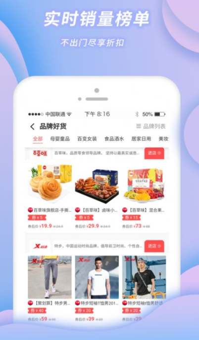 小强优优app图1