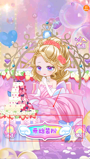 改造美少女手游
