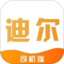 致享迪尔车主端app图标