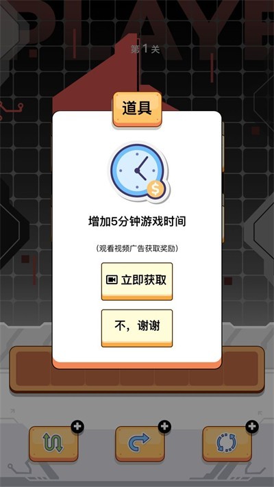 宗师之道游戏图1