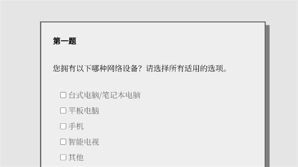女鬼1模拟器最新版图3