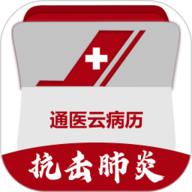 通医云病历app图标