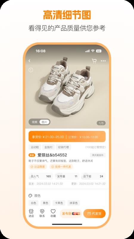 新余开山网app图1