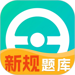 一点驾考软件图标