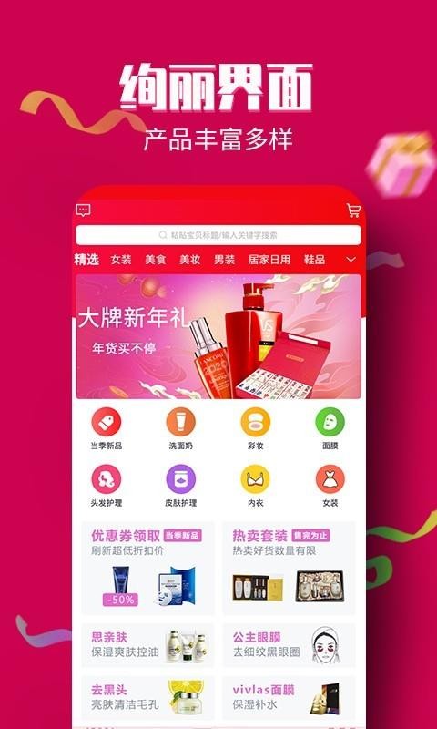 淘大侠app图2