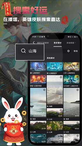 捧塔app图3
