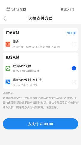 焦选app图1