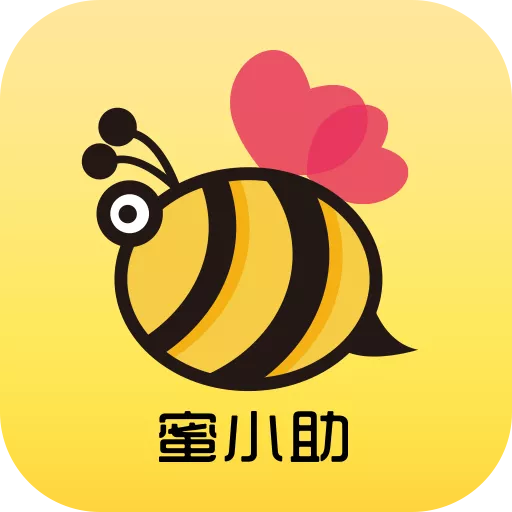 蜜小助app图标