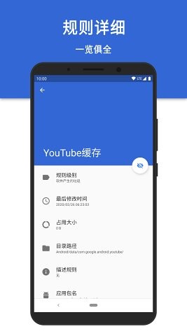 极客清理app