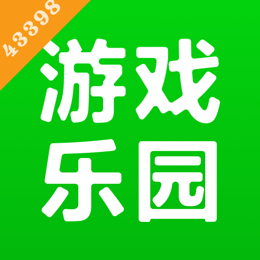 43398玩游盒app图标