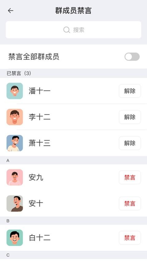 汉普密信app图3