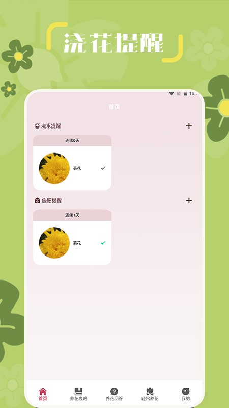 小兰君app图2