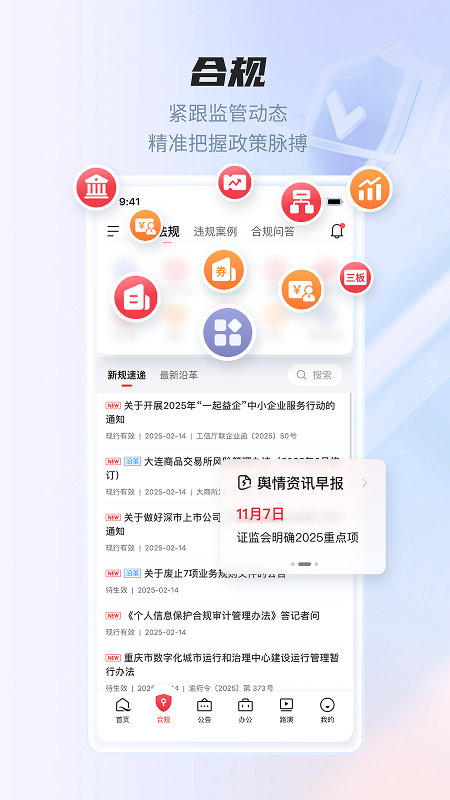 易董官网版图1