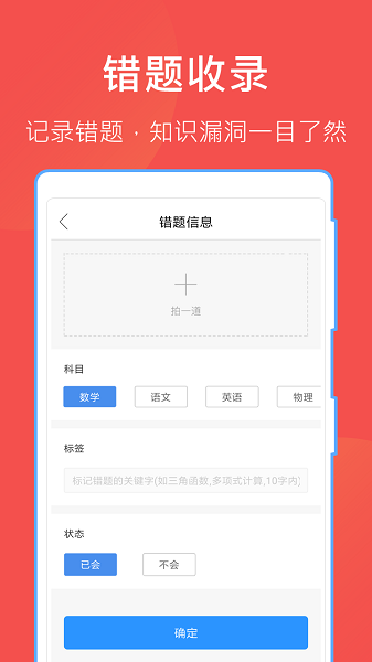 互助文档app图1