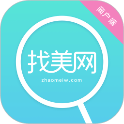 找美网商户端软件图标