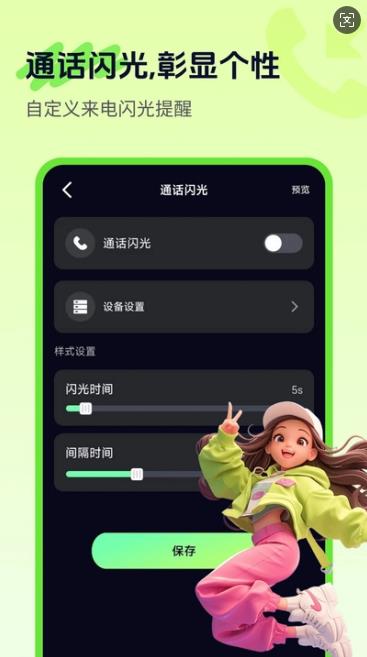 铃声多全免费app图4