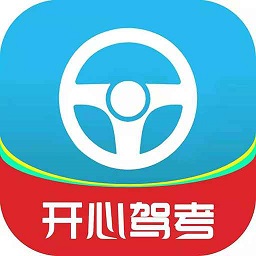 开心驾考app图标