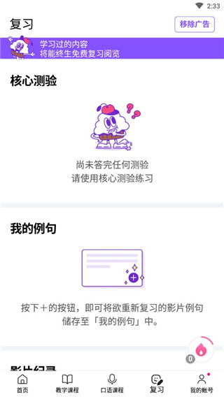 Cake app图3