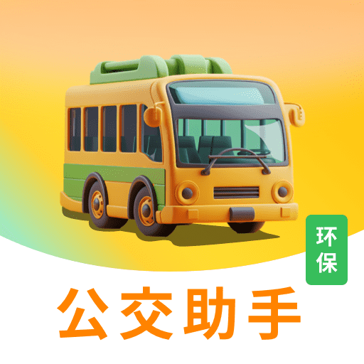 公交地铁出行查询图标