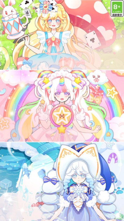 次元美少女爱换装安卓版