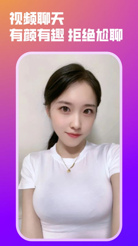 意情app