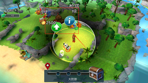 Raids of Glory官方版图1