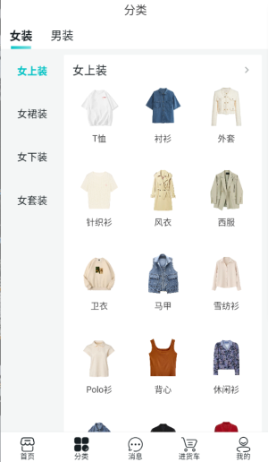 黑袋子app图1