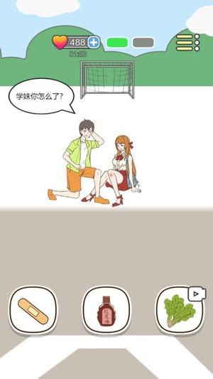 少女我来护手游