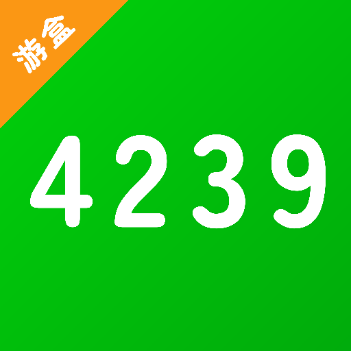 4239游盒app图标