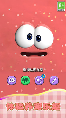 创意脑洞集游戏