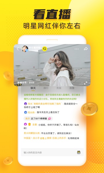 追看视频app