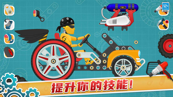 天才赛车手游戏图3