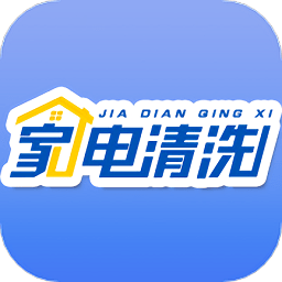 空调清洗app图标