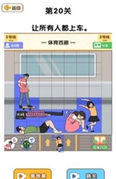 脑洞游戏盒子游戏图1