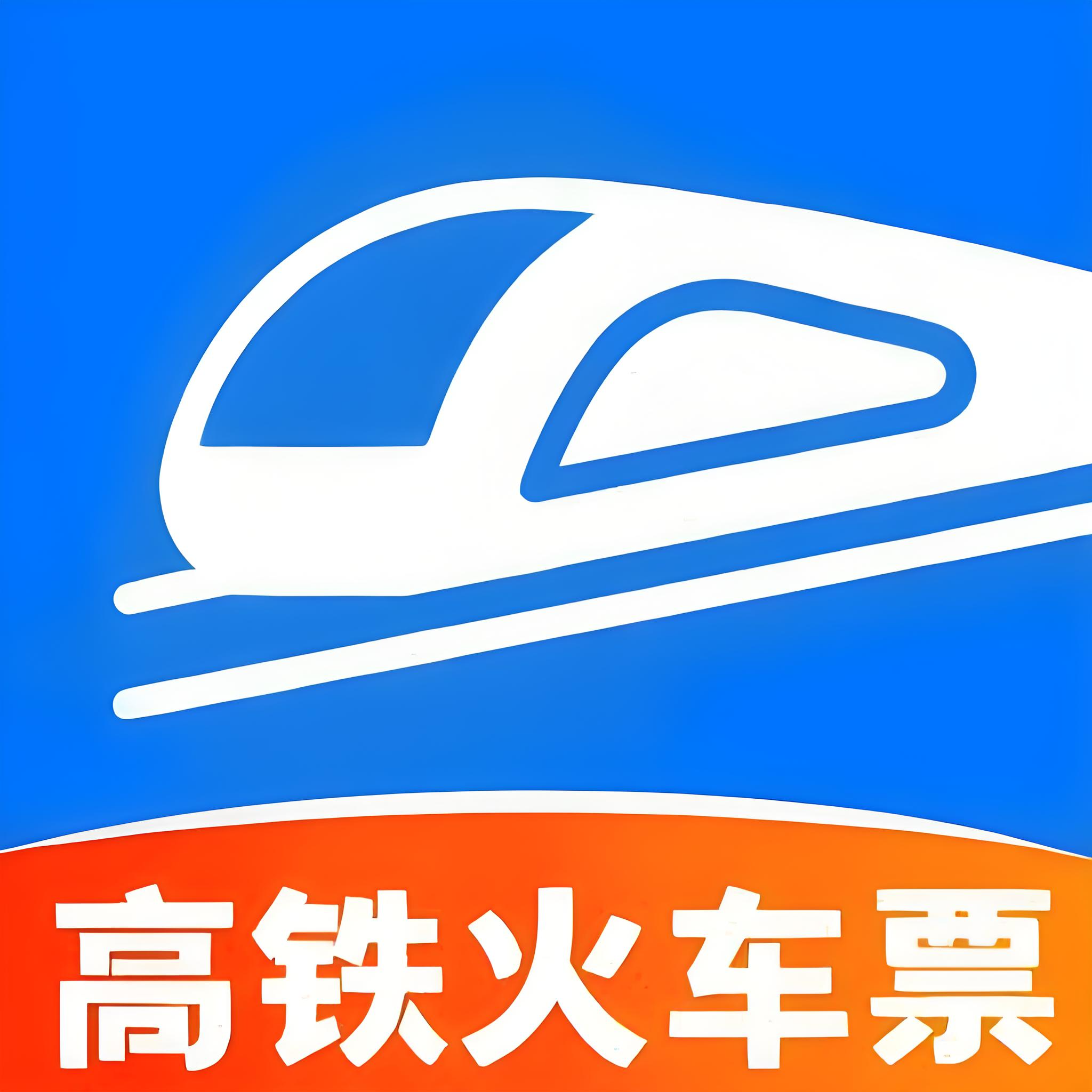 车票云火车票app图标