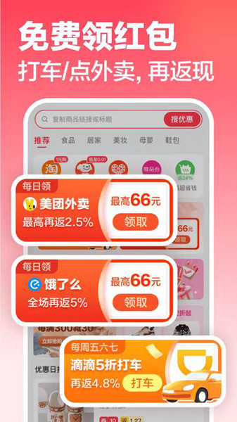 元海集app