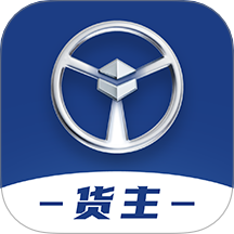佬司机货主app图标