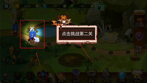 霸方旅人游戏图3