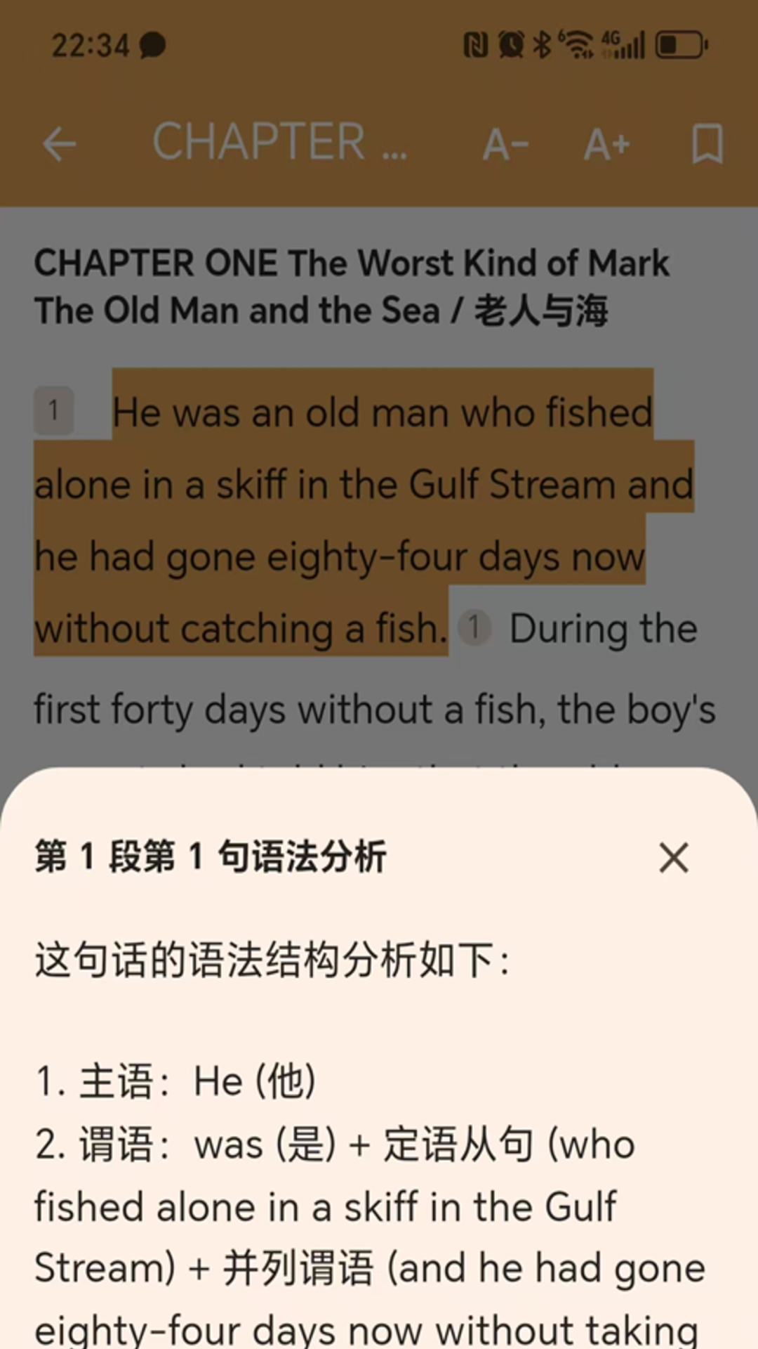 BookYell英语名著app图2