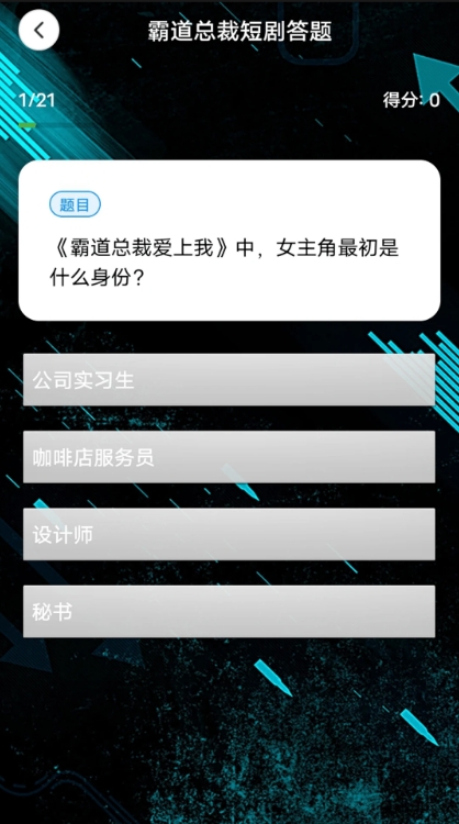 网斗虫公园工具屋软件图2