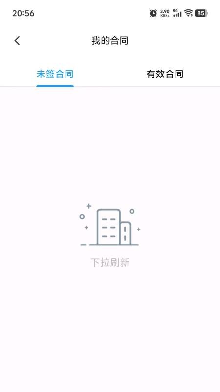 金裕嘉业app