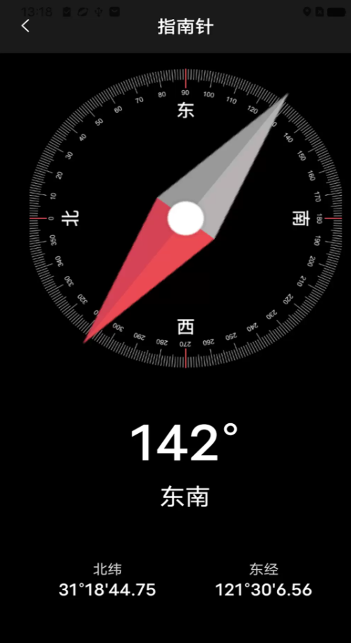 易用记事通app图2