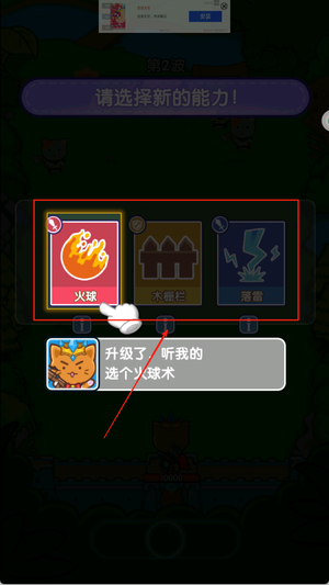动物都是圆滚滚游戏图1
