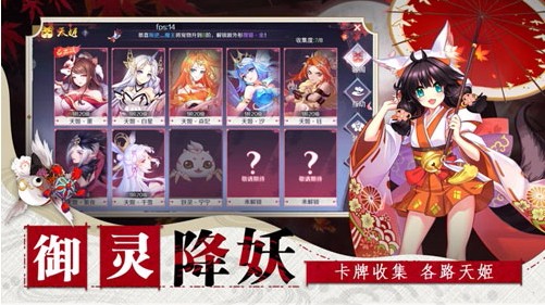 神社少女游戏