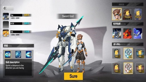 机器人世界激烈对决（Robot World: Fierce Duel）图1