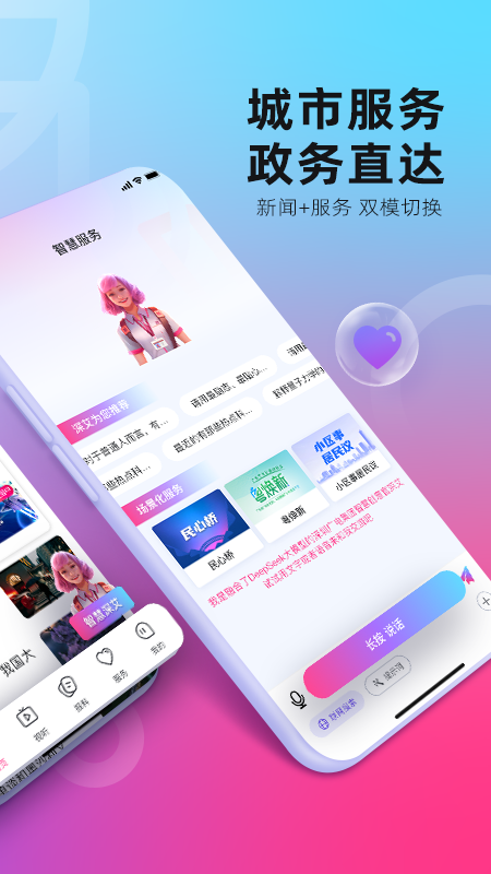 第一现场app图1