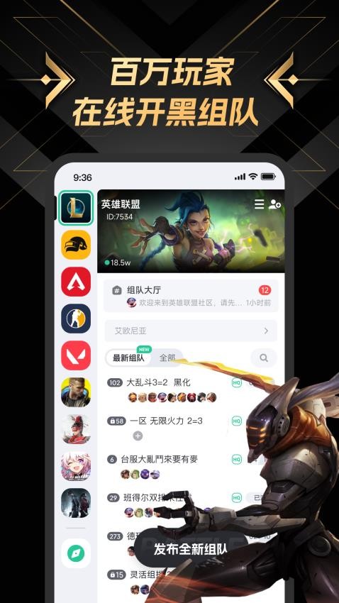 NN软件图3
