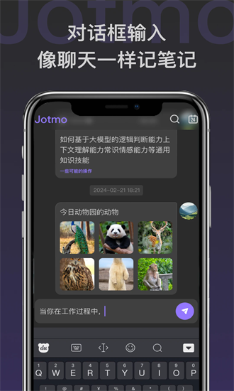 即我app图3