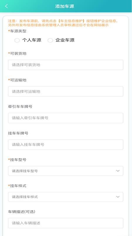 飞马app图3